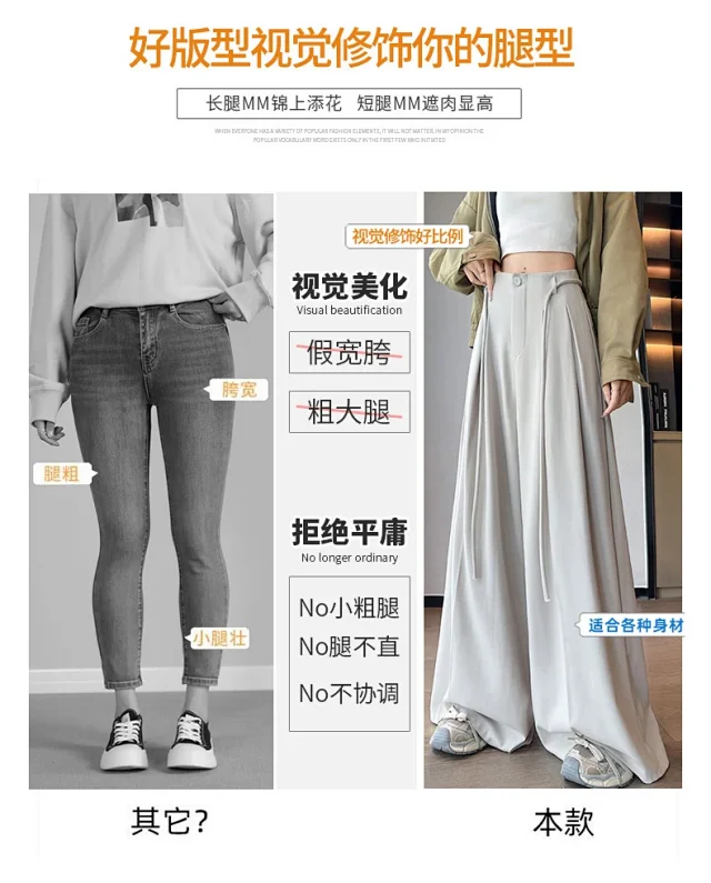 Ice Silk Drawstring Wide-Leg Pants Detail