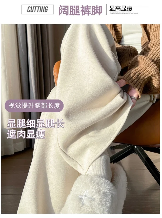 2025 Fall/Winter Women's Knit Wide-Leg Cashmere Pants Detail