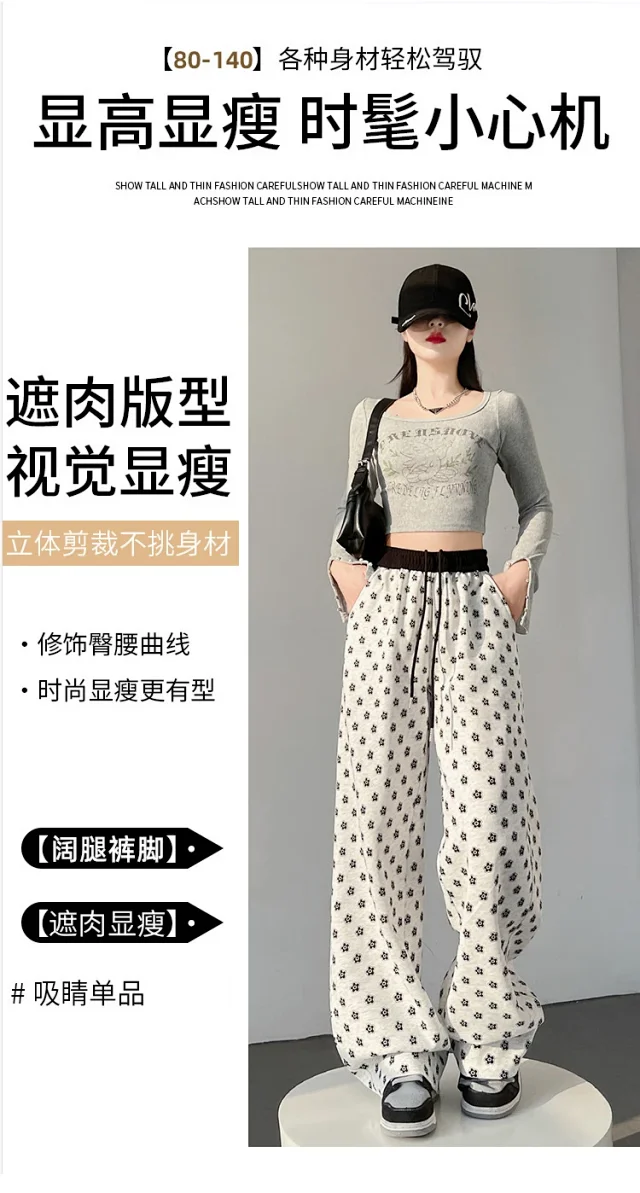 Women's High-waist Drawstring Wide-leg Pants (2025 Fall New) Detail
