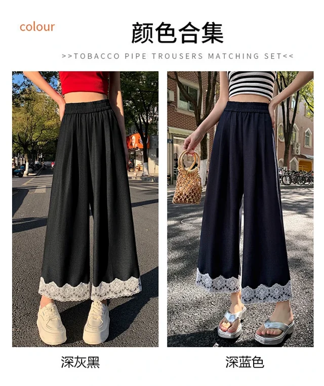 Women's 2025 Spring Lace Wide-leg Pants Detail