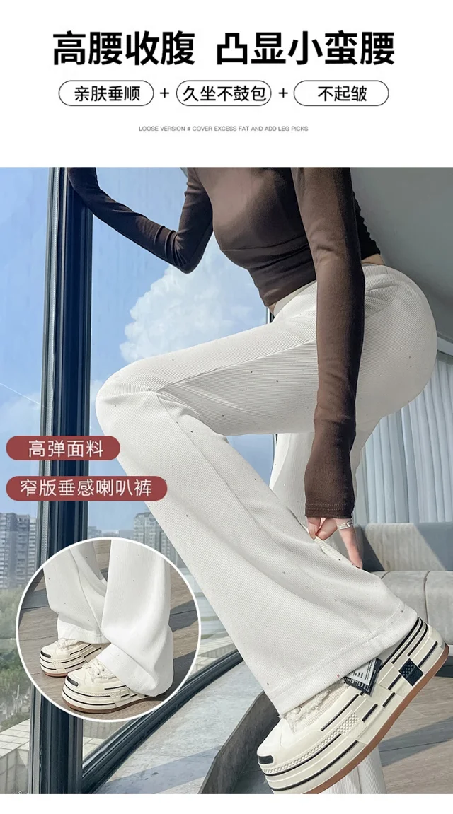2025 Fall Women's Micro Flared Trousers Detail