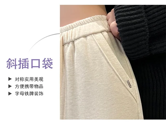 Fluffy Cloudy Lazy Soft Cashmere Wide-Leg Pants for Women Detail