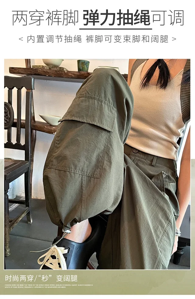 2025 Fall Euro Style Wide - Leg Cargo Pants for Women Detail