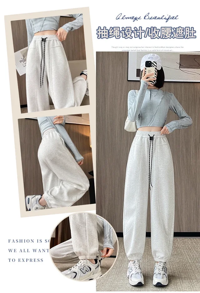 Women's Autumn/Winter Harem Pants Detail