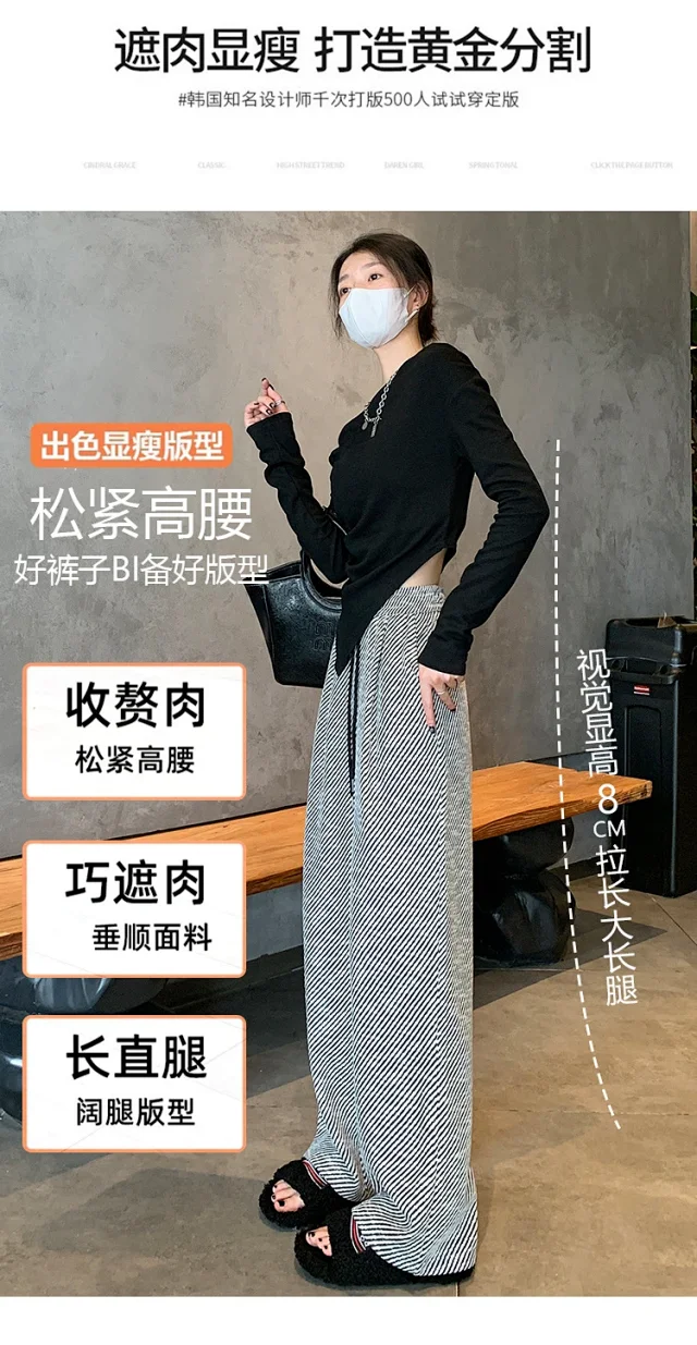 Shiny Striped Wide-Leg Pants for Women Detail