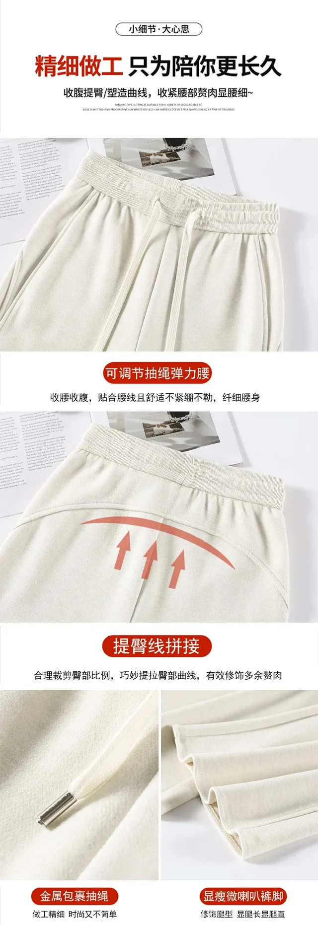 2025 Women's High-waist Slim Flared Trousers Detail