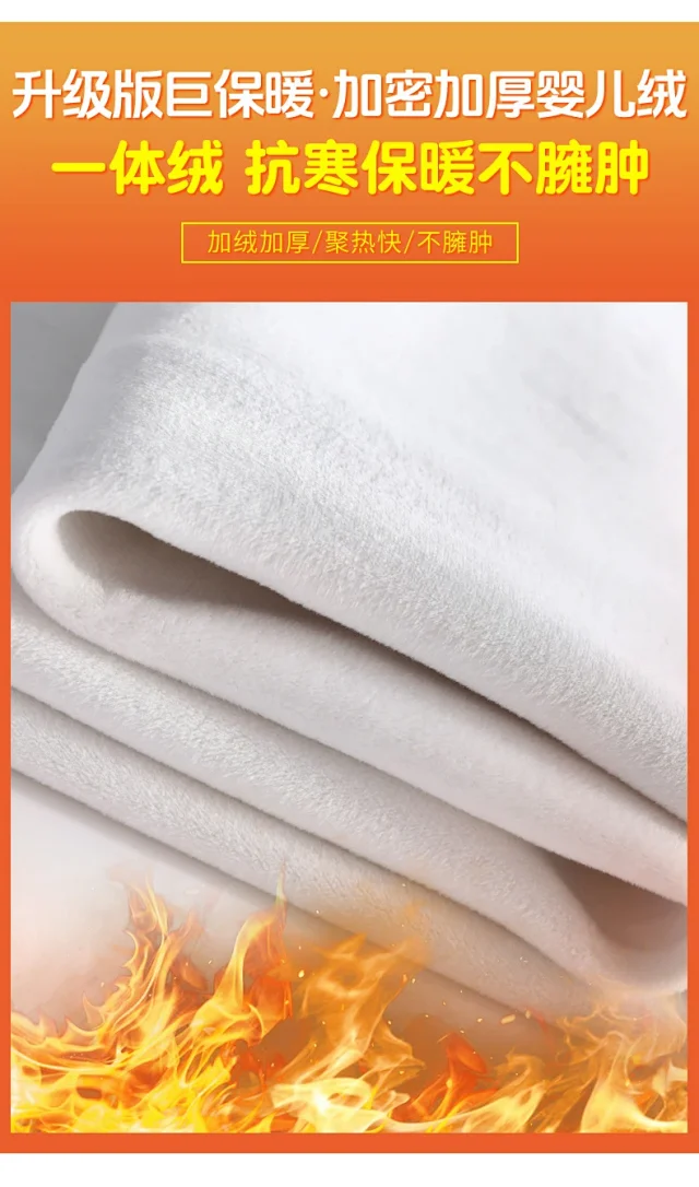2025 Fall/Winter Women's Glutinous Rice Cashmere WideLeg Pants Detail