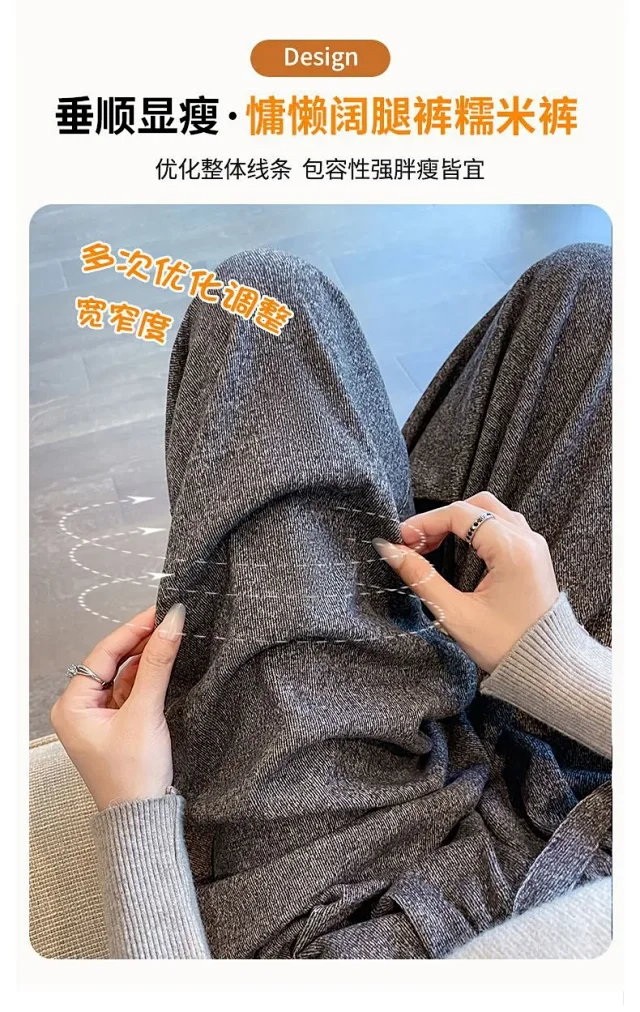 Autumn New Rice Flare Pants Detail