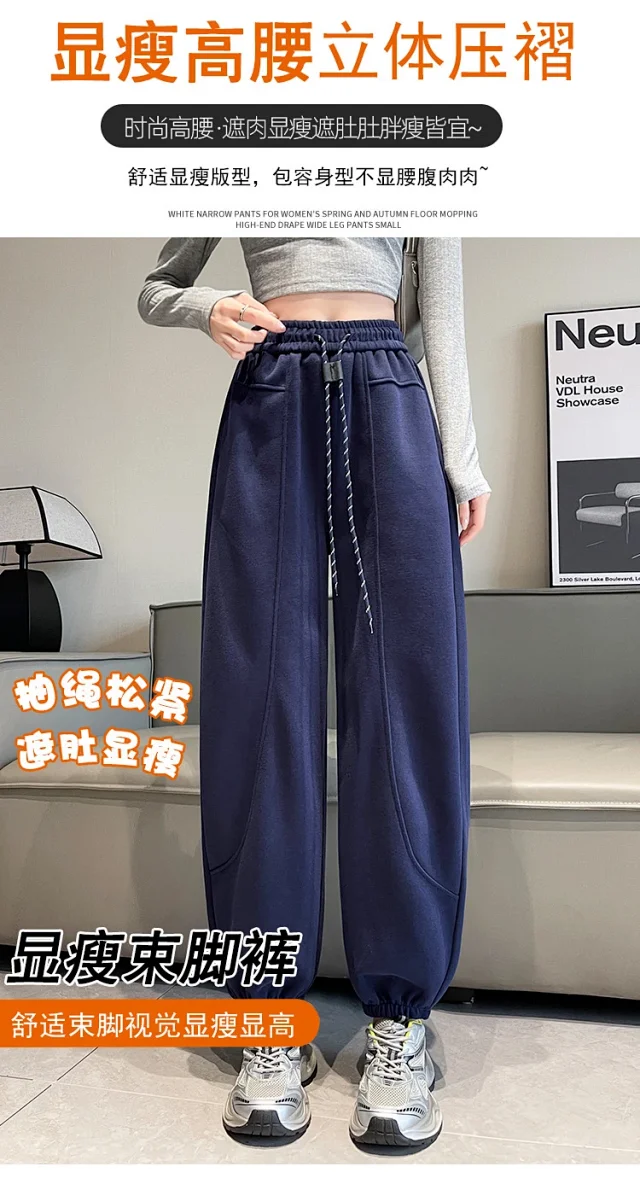 Women's Autumn/Winter Harem Pants Detail