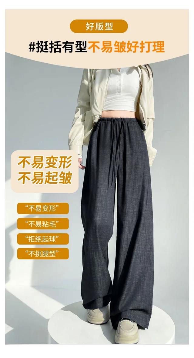 Women's Wide-Leg Denim Pants Detail