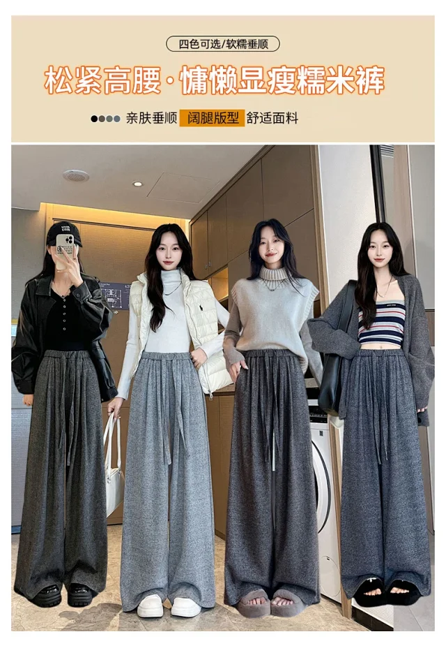 Autumn New Rice Flare Pants Detail