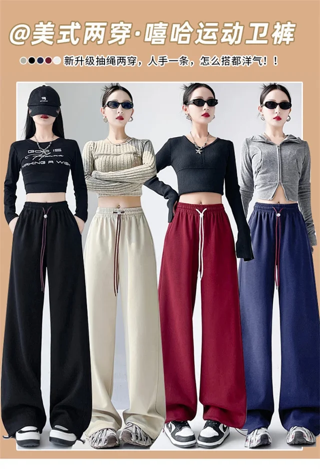 American Wide-Leg Women's Joggers 2025 Detail