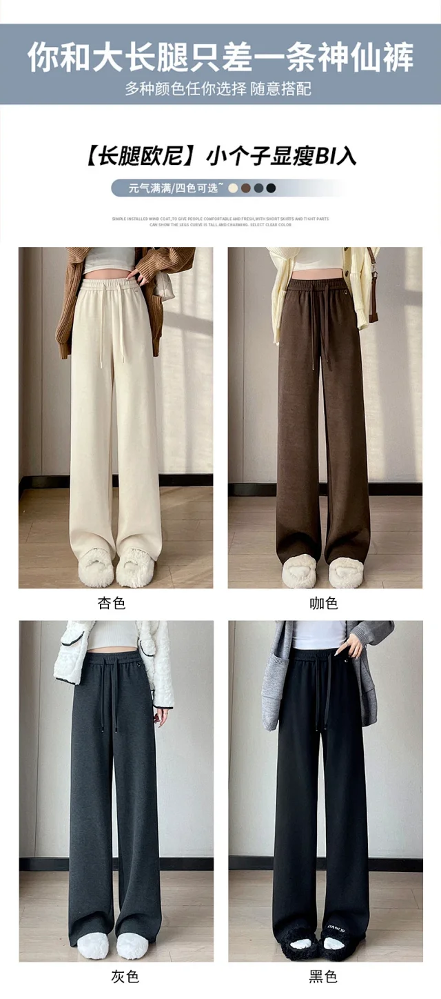 2025 Fall/Winter Women's Knit Wide-Leg Cashmere Pants Detail