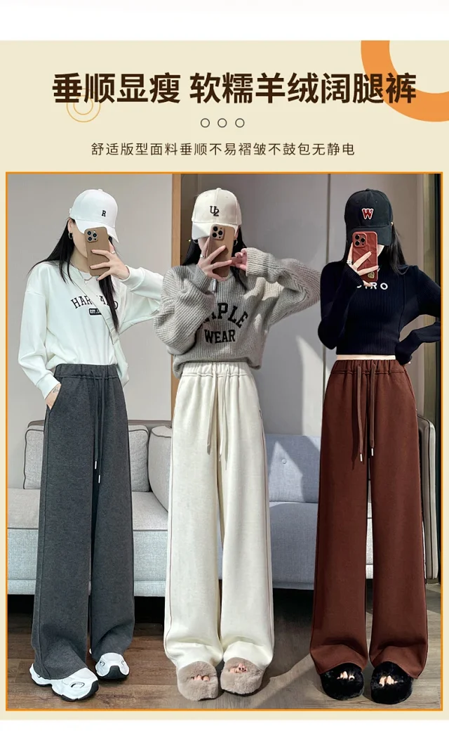 High-waist Drawstring Wide-leg Pants Detail