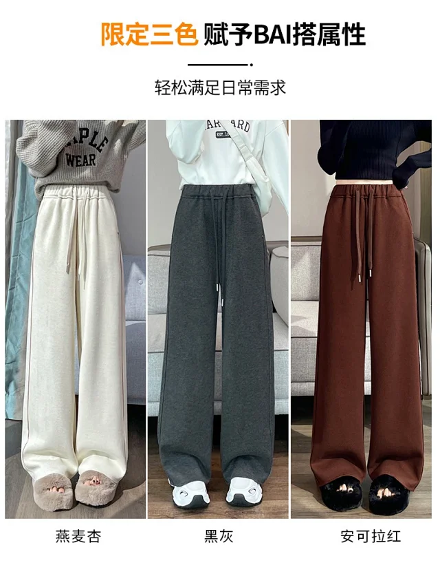 High-waist Drawstring Wide-leg Pants Detail