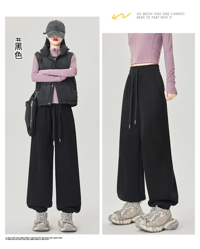 Women's Loose Warm Knit Sweatpants 2025 AW Detail