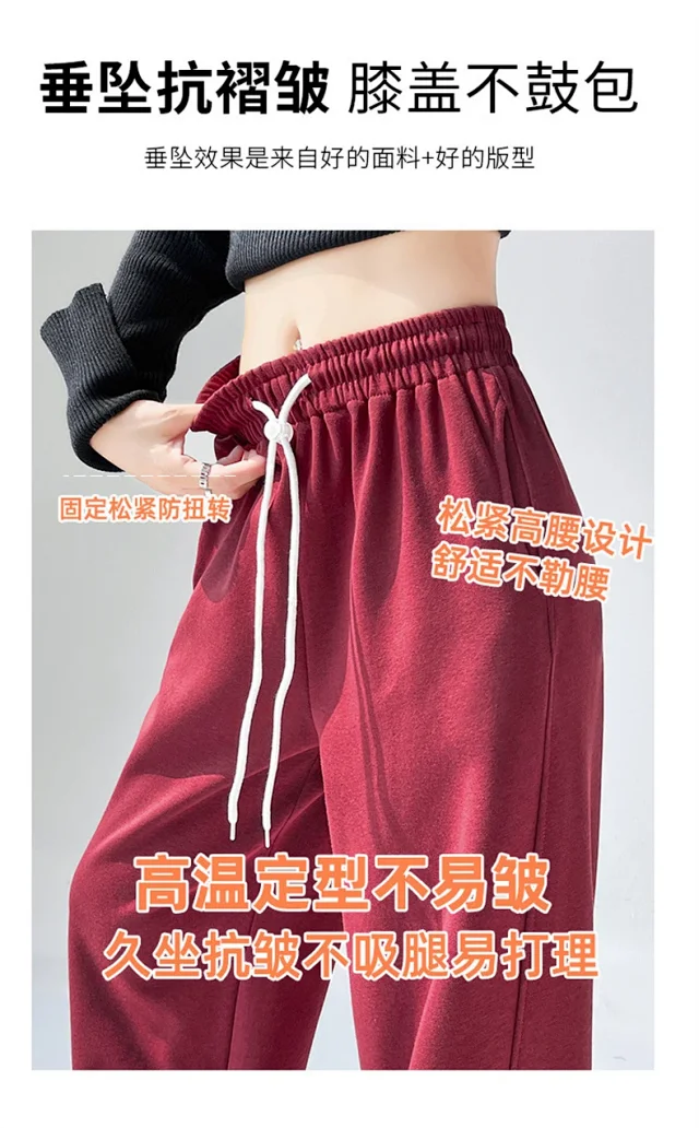 American Wide-Leg Women's Joggers 2025 Detail