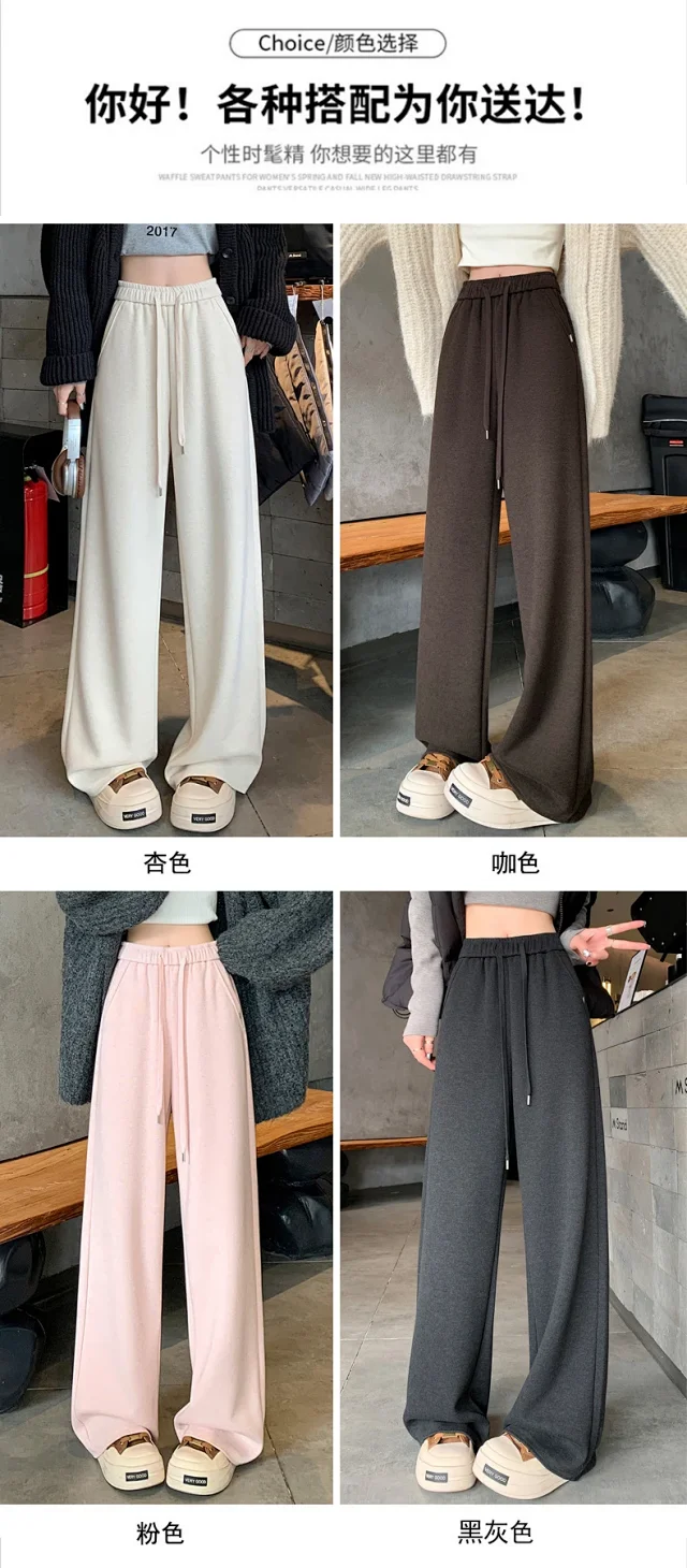 Fluffy Cloudy Lazy Soft Cashmere Wide-Leg Pants for Women Detail