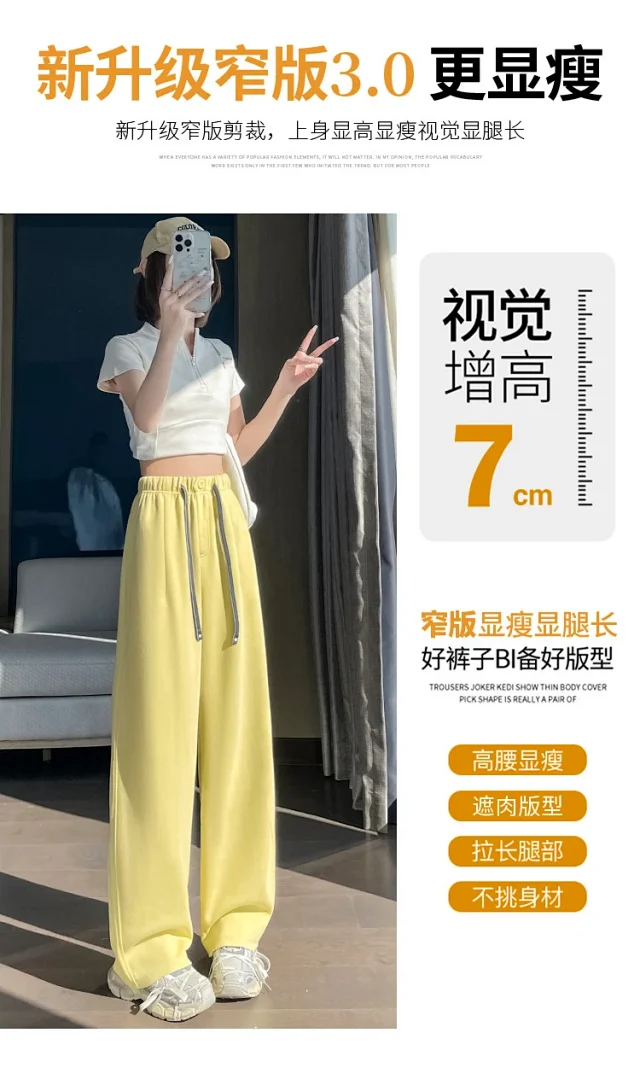 2025 New Drawstring One - Button Saber Pants Detail