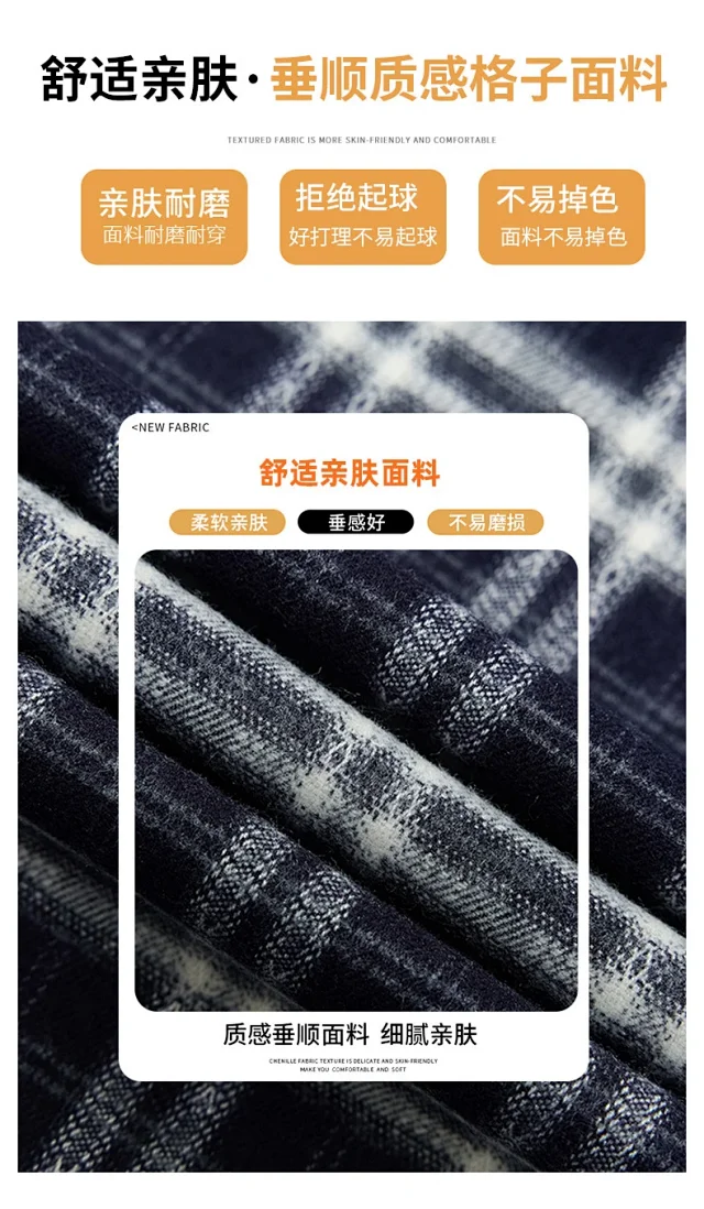 2025 Women's Plaid Wide-Leg Pants Detail