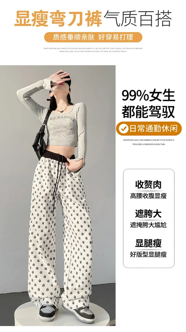 Women's High-waist Drawstring Wide-leg Pants (2025 Fall New) Detail