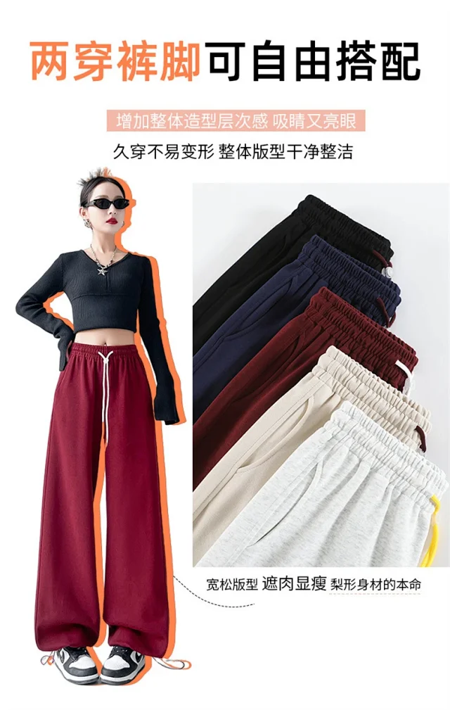 American Wide-Leg Women's Joggers 2025 Detail