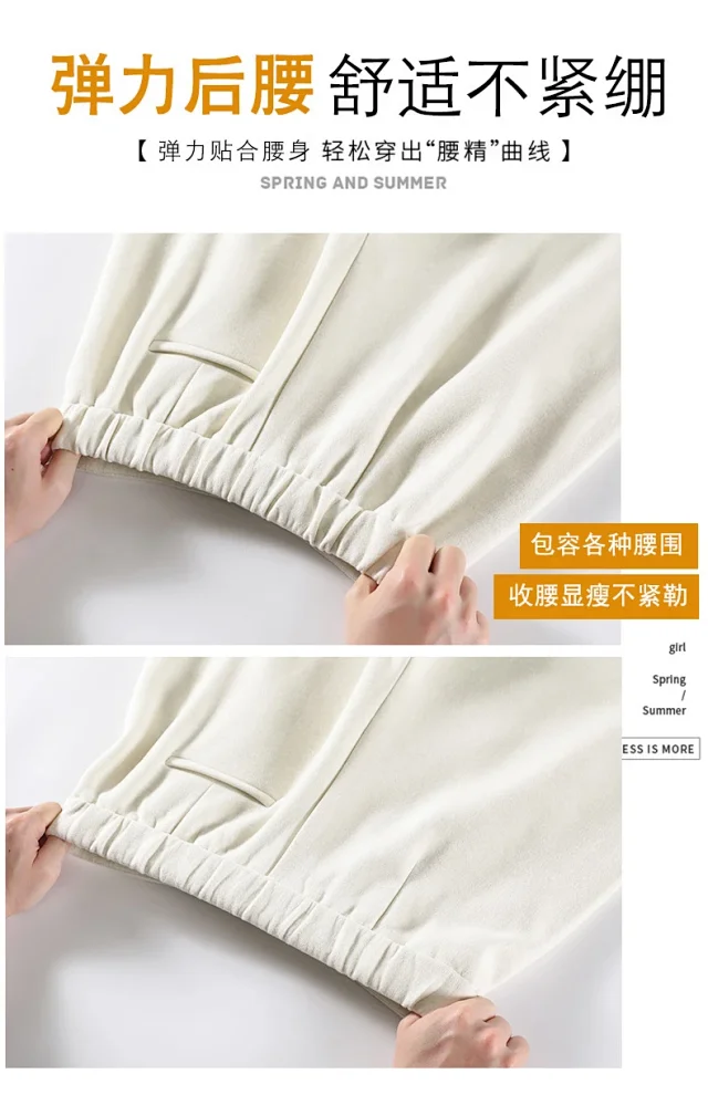 2025 Fall/Winter Women's Glutinous Rice Cashmere WideLeg Pants Detail