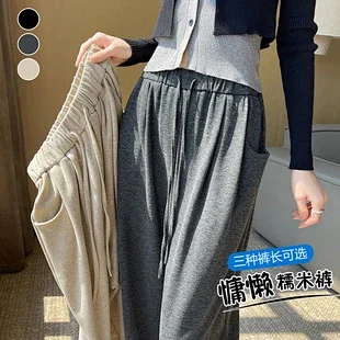 Maillard Wide - leg Pants for Women Detail