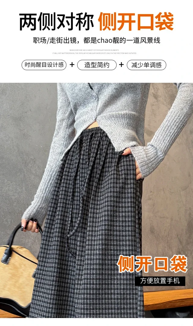 2025 Autumn Women's Ruffled Plaid Wide - leg Pants Detail