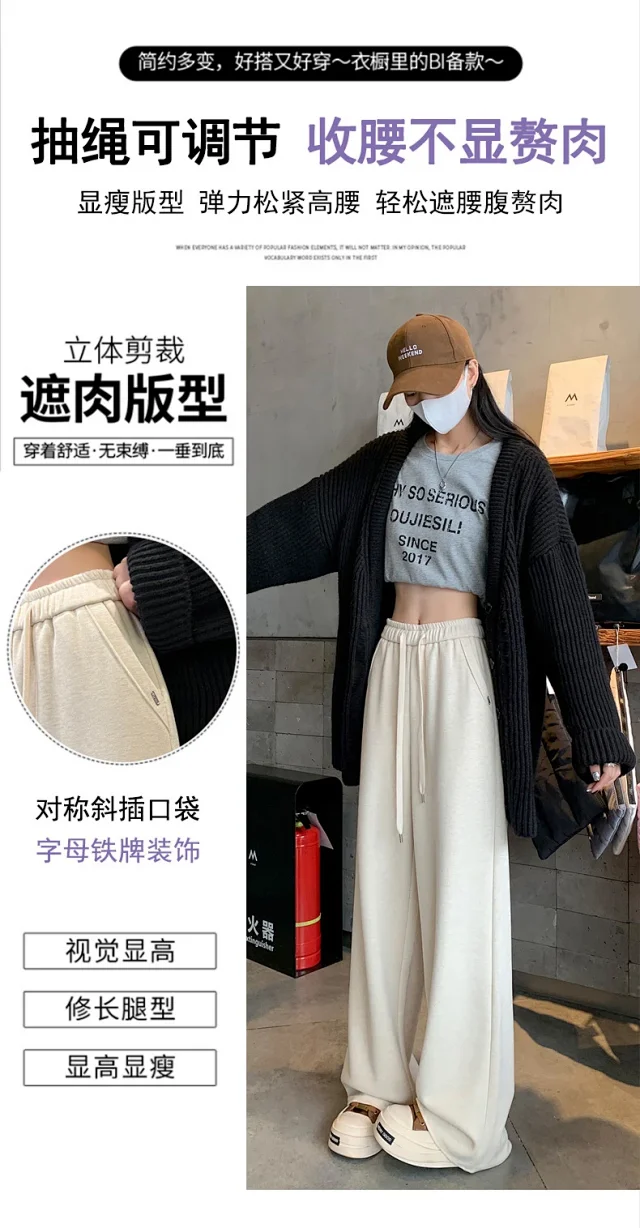 Fluffy Cloudy Lazy Soft Cashmere Wide-Leg Pants for Women Detail