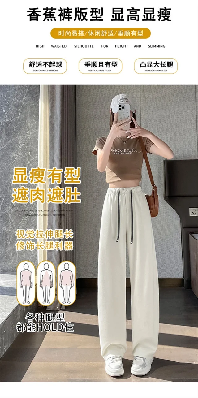 2025 New Drawstring One - Button Saber Pants Detail
