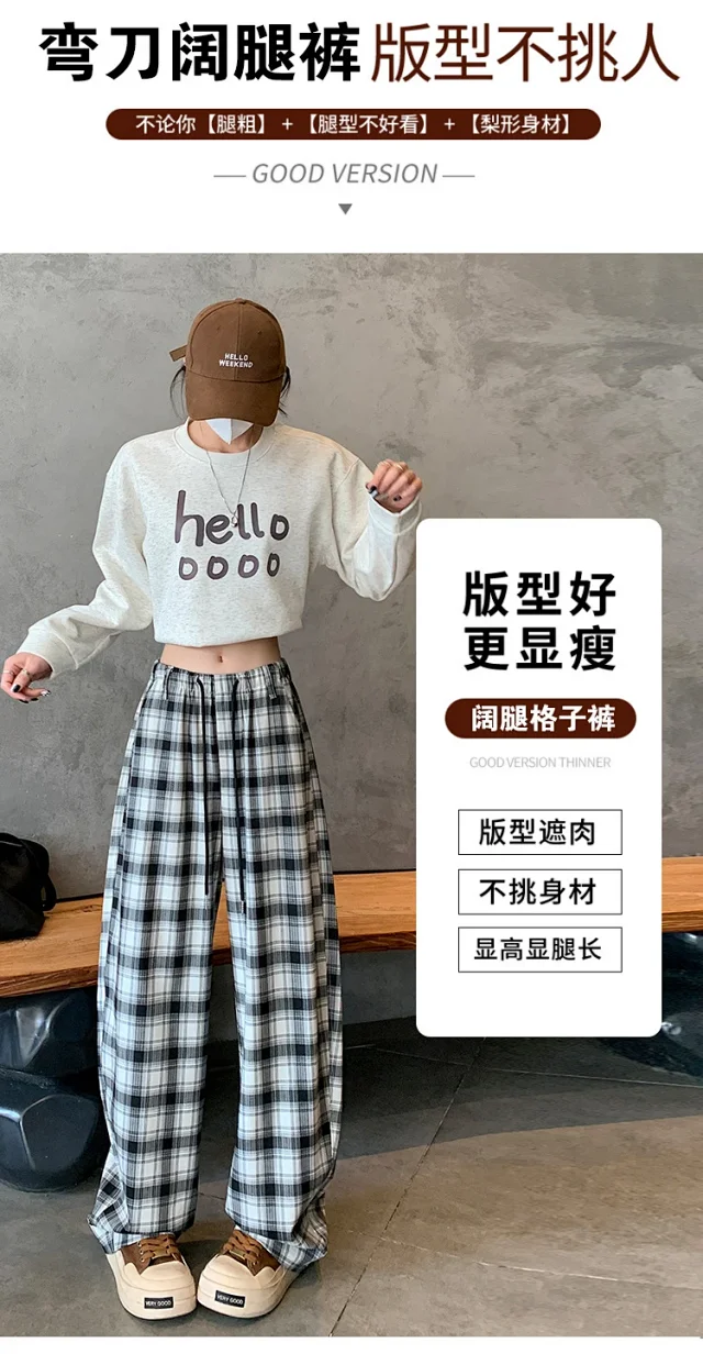 Women's 2025 Fall High-Waist Drawstring Plaid Pants Detail