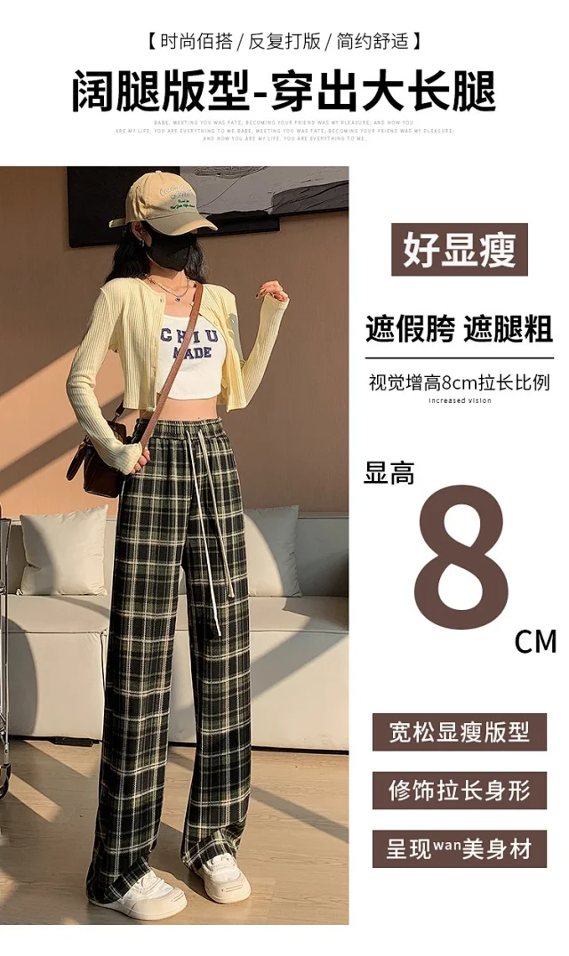 2025 Spring Maillard Plaid Wide-Leg Pants Detail