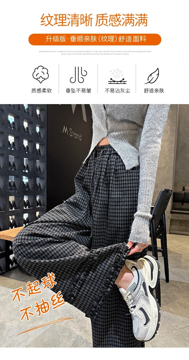 2025 Autumn Women's Ruffled Plaid Wide - leg Pants Detail
