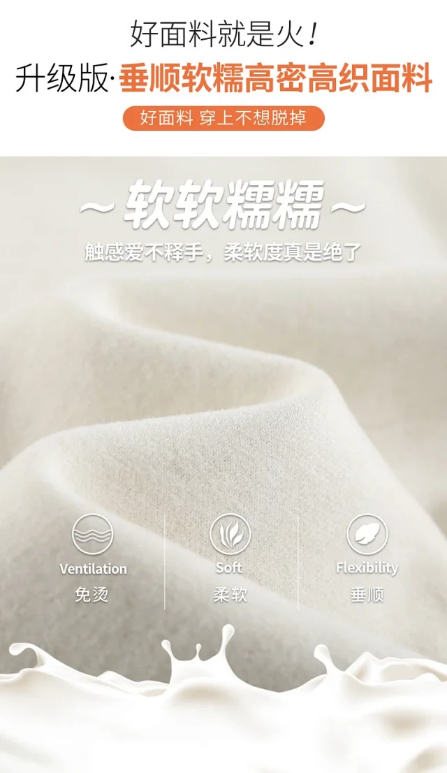 2025 New Autumn/Winter Cashmere Wide-Leg Pants for Women Detail