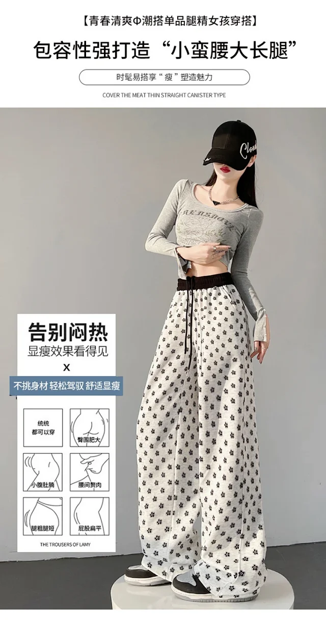 Women's High-waist Drawstring Wide-leg Pants (2025 Fall New) Detail