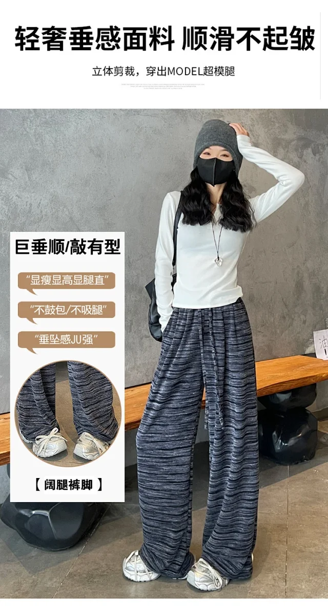 Women's Tie - Dye Wide - Leg Pants Detail
