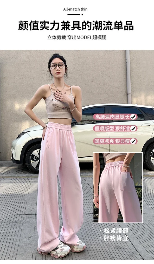 2025 Women's Slim Fit High - Waist Wide - Leg Pants Detail