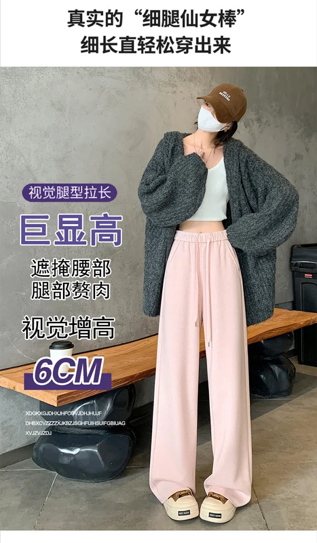 Fluffy Cloudy Lazy Soft Cashmere Wide-Leg Pants for Women Detail
