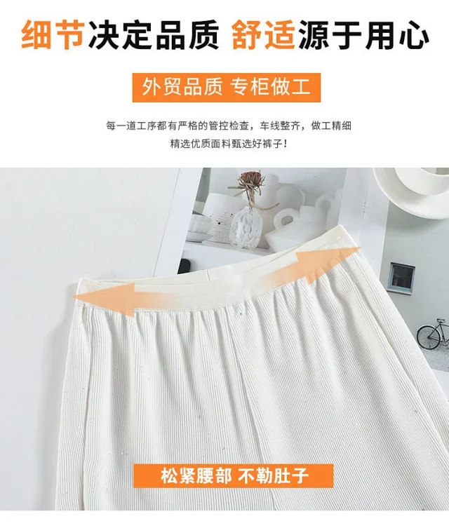 2025 Fall Women's Micro Flared Trousers Detail