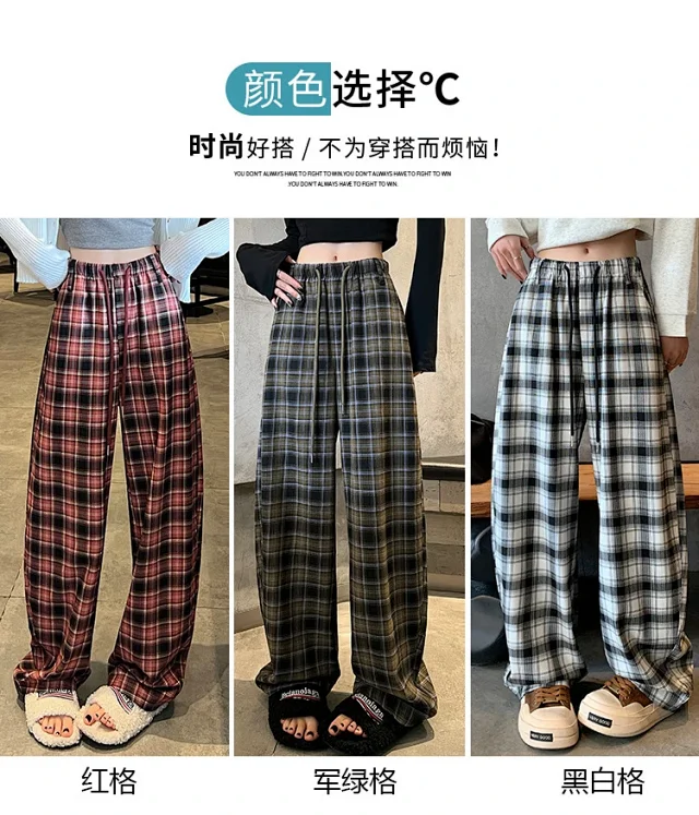 Women's 2025 Fall High-Waist Drawstring Plaid Pants Detail