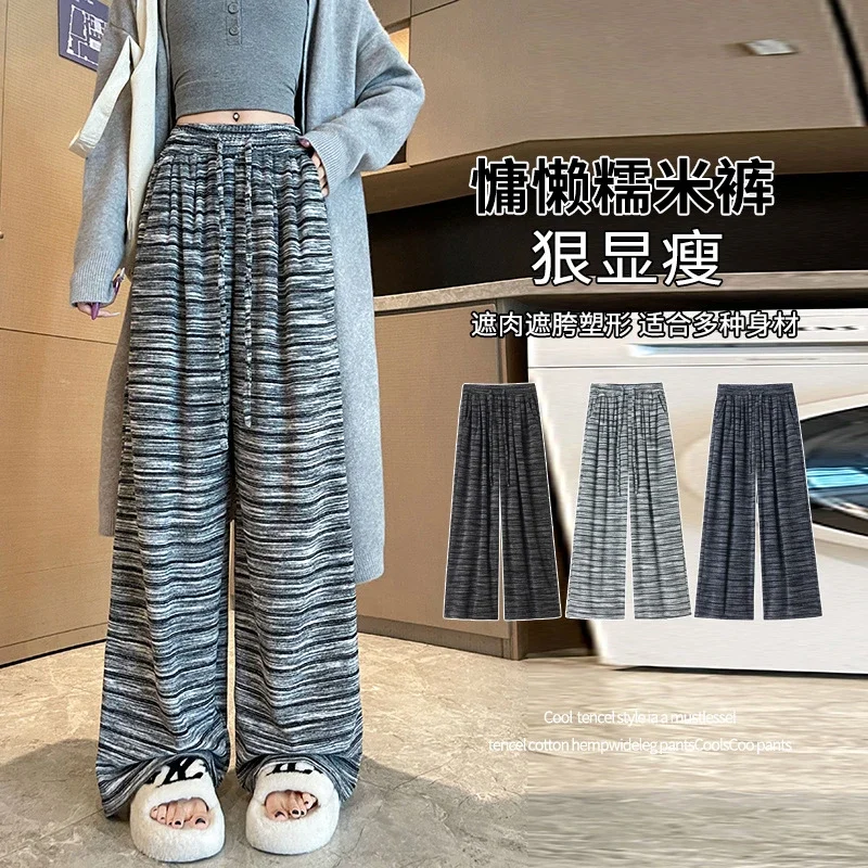 Autumn Winter New Lazy Snowflake Striped High - Waisted Wide - Leg Pants