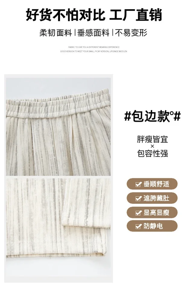 Autumn Winter Women's Loose Pants Detail