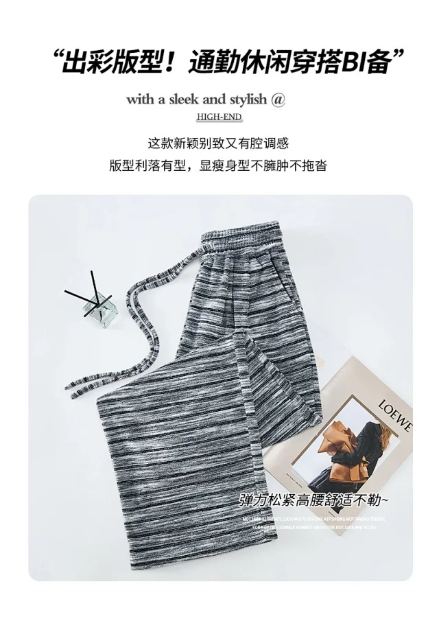 Autumn Winter New Lazy Snowflake Striped High - Waisted Wide - Leg Pants Detail