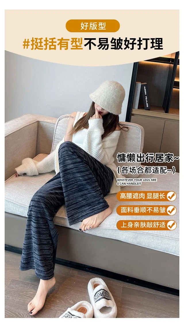 Autumn Winter New Lazy Snowflake Striped High - Waisted Wide - Leg Pants Detail
