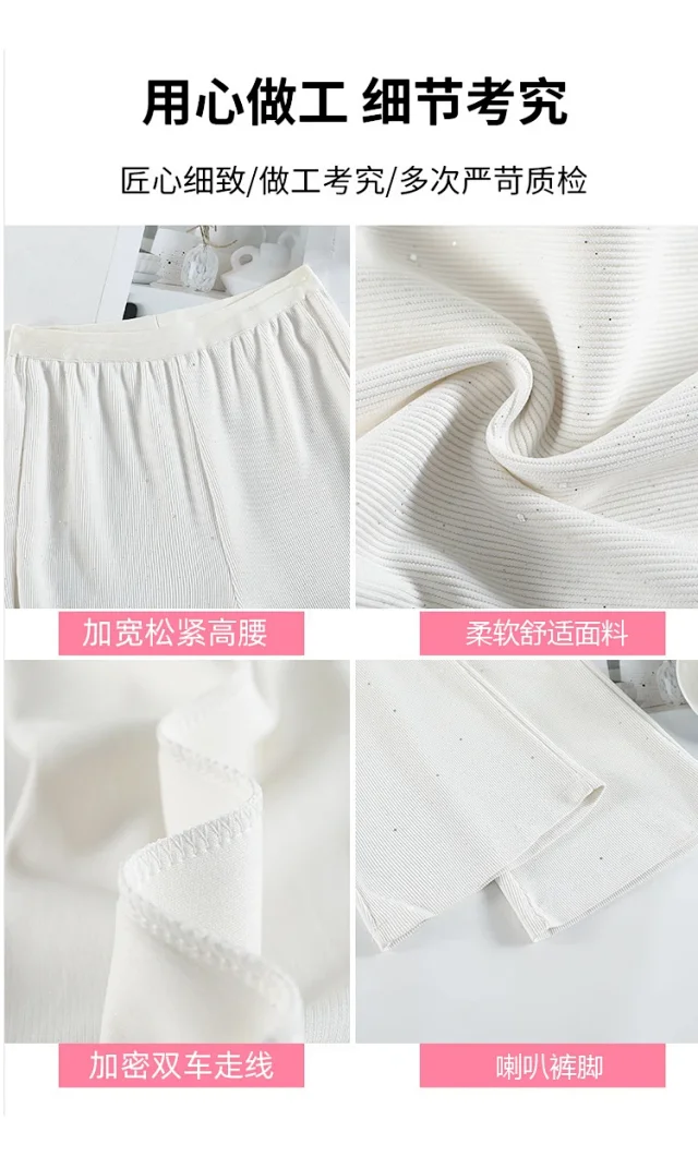2025 Fall Women's Micro Flared Trousers Detail