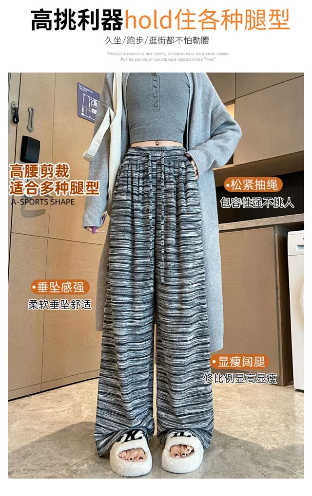 Autumn Winter New Lazy Snowflake Striped High - Waisted Wide - Leg Pants Detail