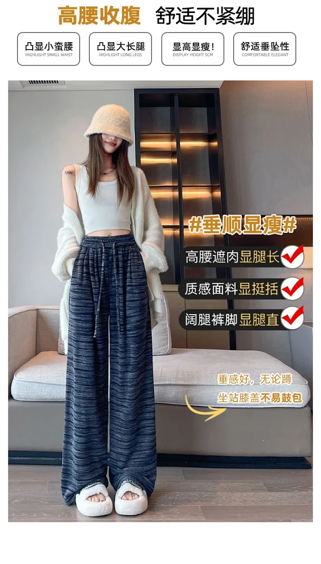 Autumn Winter New Lazy Snowflake Striped High - Waisted Wide - Leg Pants Detail