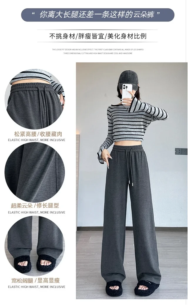 2025 Women's Cashmere Wide-Leg Pants Detail