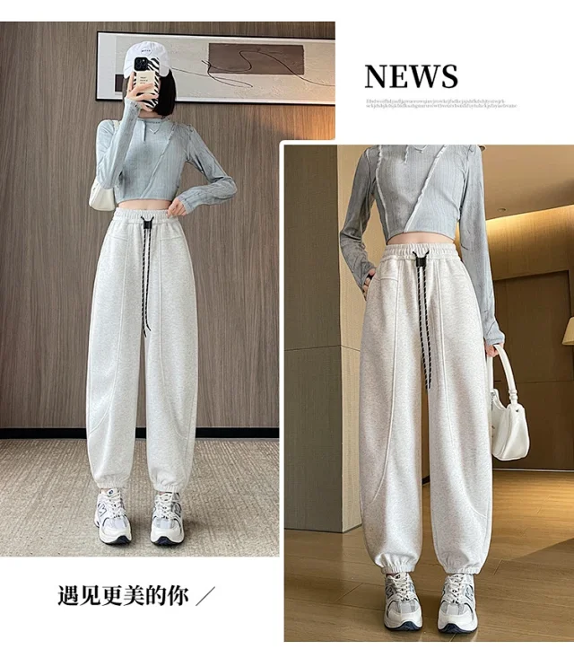 Women's Autumn/Winter Harem Pants Detail
